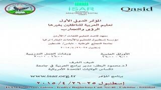 I. Uluslararası Arapça Sempozyumu Gerçekleştirildi