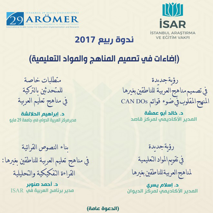 İSAR Modern Arapça Birimi Akademik Çalışmaları